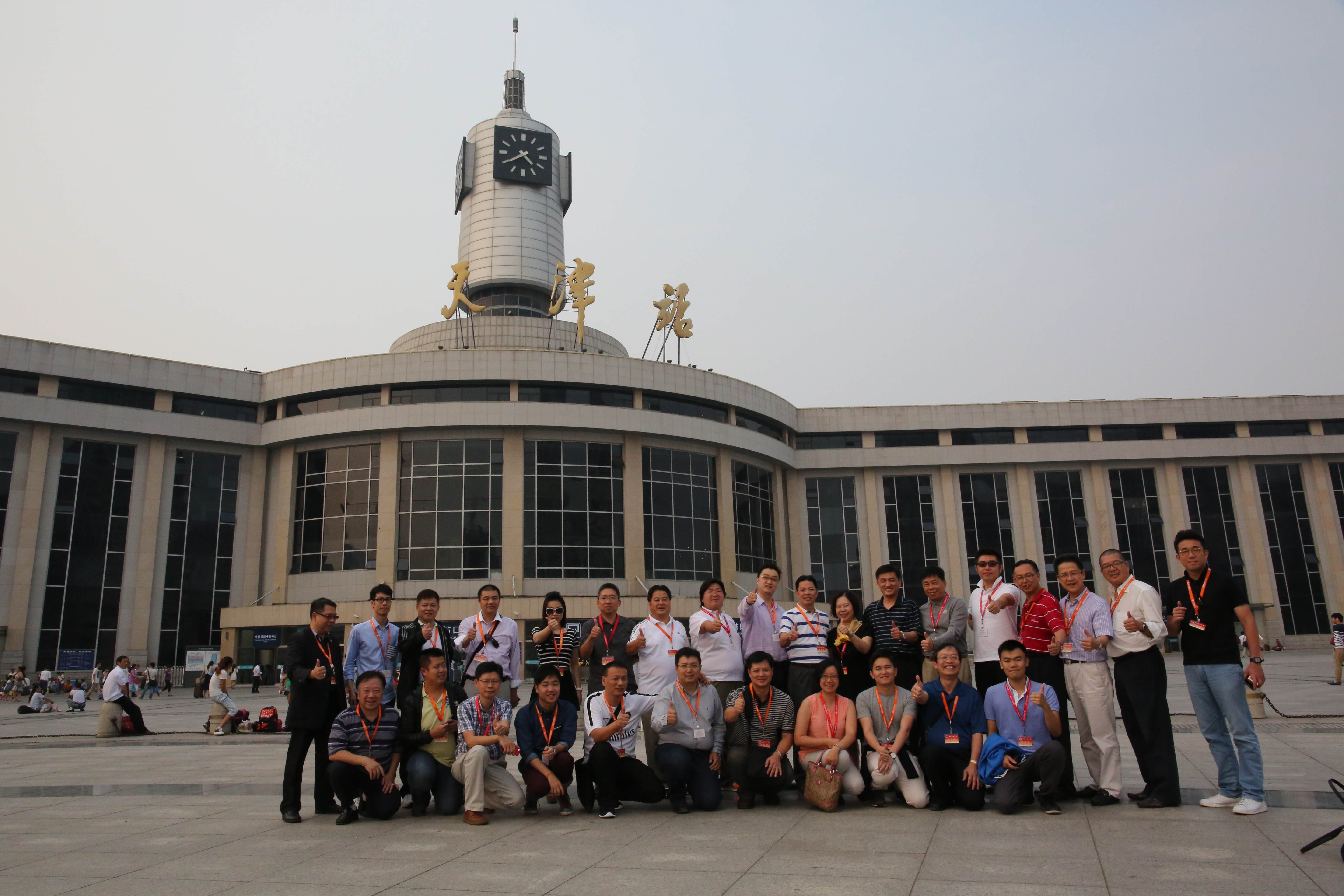 國情班 2014